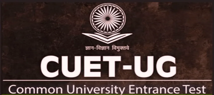 CUET-UG 2026
